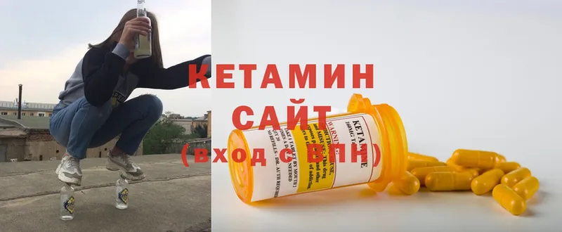 где купить   OMG ССЫЛКА  КЕТАМИН ketamine  Казань 